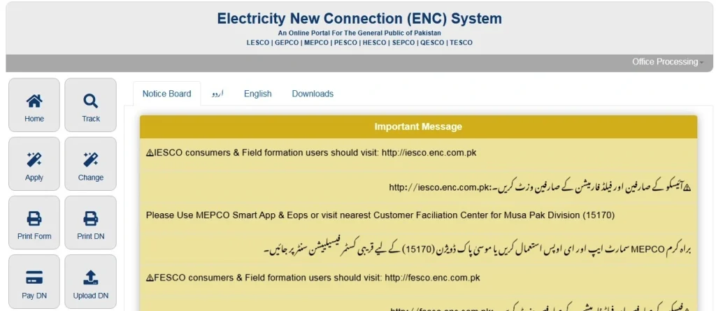 lesco new connection process
lesco apply for new connection